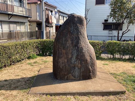 橘樹|橘樹官衙遺跡群